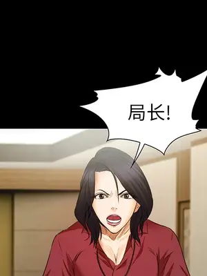 愛情契約 1-75話[完結]_025031