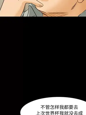 愛情契約 1-75話[完結]_025034