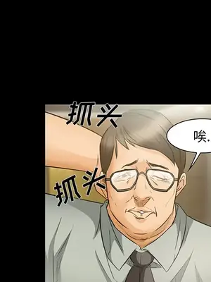 愛情契約 1-75話[完結]_025036