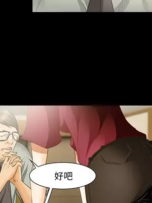 愛情契約 1-75話[完結]_025037