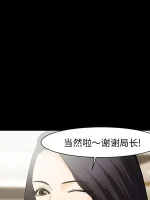 愛情契約 1-75話[完結]_025039