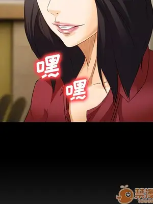 愛情契約 1-75話[完結]_025040