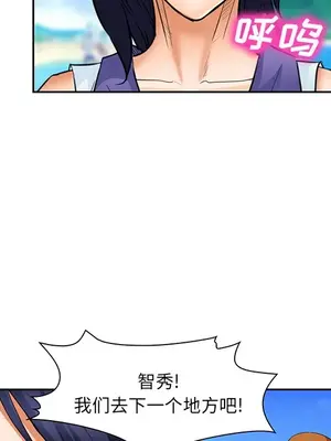 愛情契約 1-75話[完結]_025043