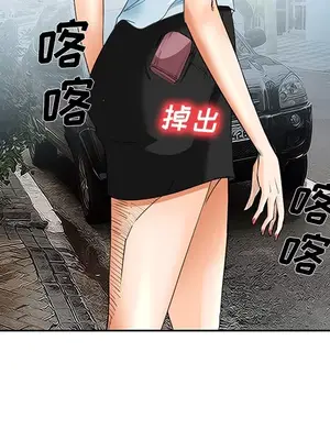 愛情契約 1-75話[完結]_025047