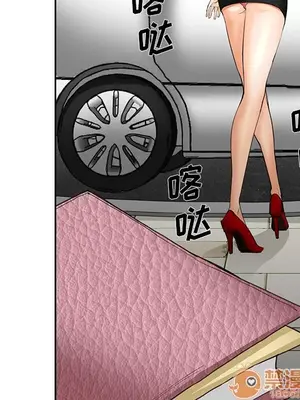 愛情契約 1-75話[完結]_025050