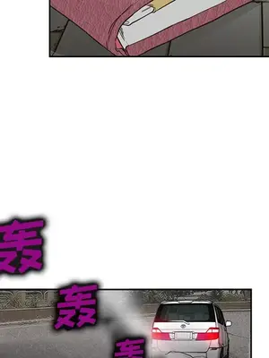愛情契約 1-75話[完結]_025051