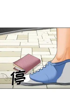 愛情契約 1-75話[完結]_025053