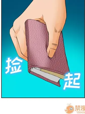 愛情契約 1-75話[完結]_025055