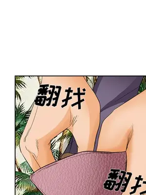 愛情契約 1-75話[完結]_025056