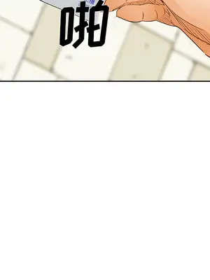 愛情契約 1-75話[完結]_025058