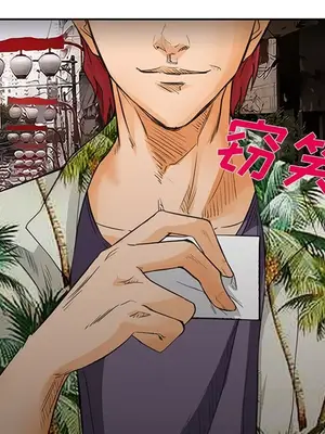 愛情契約 1-75話[完結]_025059