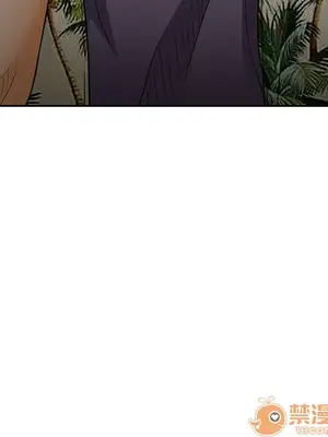 愛情契約 1-75話[完結]_025060