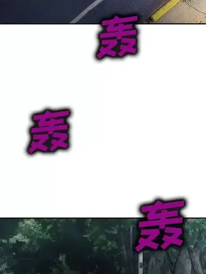 愛情契約 1-75話[完結]_025062