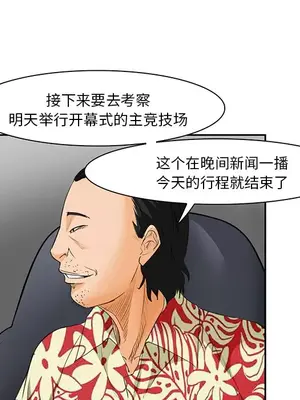 愛情契約 1-75話[完結]_025067