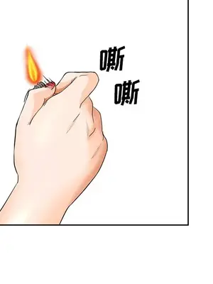 愛情契約 1-75話[完結]_025069