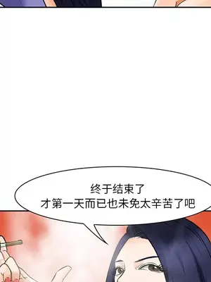 愛情契約 1-75話[完結]_025071