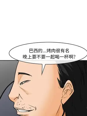 愛情契約 1-75話[完結]_025073