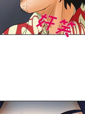 愛情契約 1-75話[完結]_025074