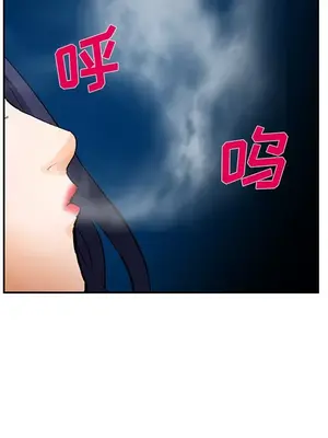 愛情契約 1-75話[完結]_025076