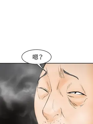 愛情契約 1-75話[完結]_025077