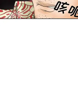 愛情契約 1-75話[完結]_025078