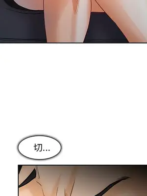 愛情契約 1-75話[完結]_025081