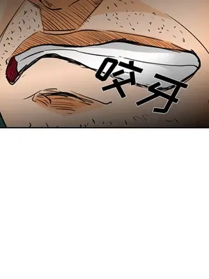 愛情契約 1-75話[完結]_025083