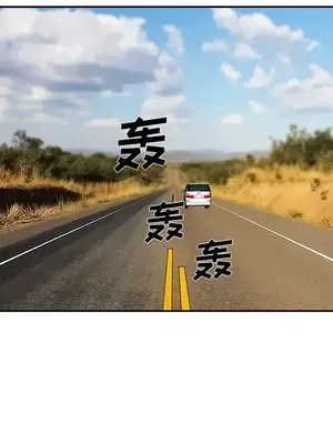 愛情契約 1-75話[完結]_025084