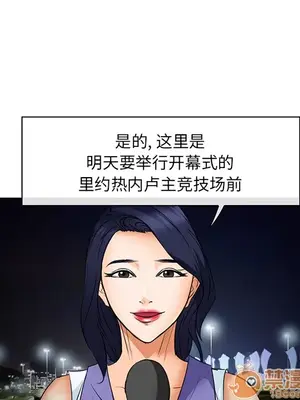 愛情契約 1-75話[完結]_025090