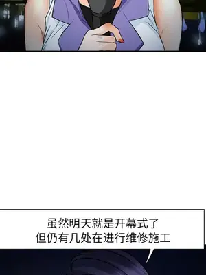 愛情契約 1-75話[完結]_025091