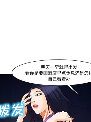 愛情契約 1-75話[完結]_025094