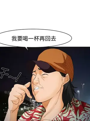 愛情契約 1-75話[完結]_025096