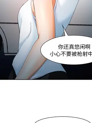 愛情契約 1-75話[完結]_025099