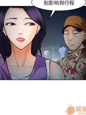 愛情契約 1-75話[完結]_025100