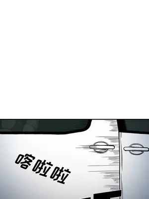 愛情契約 1-75話[完結]_025102