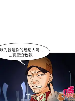 愛情契約 1-75話[完結]_025105