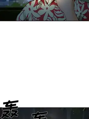 愛情契約 1-75話[完結]_025106