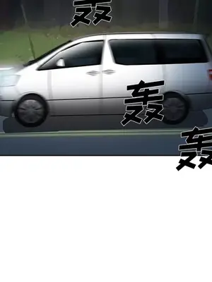 愛情契約 1-75話[完結]_025107