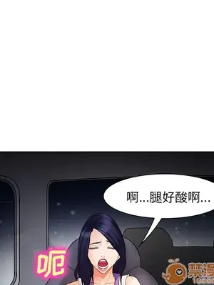 愛情契約 1-75話[完結]_025110