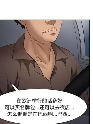 愛情契約 1-75話[完結]_025114