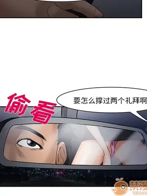 愛情契約 1-75話[完結]_025115