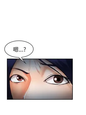 愛情契約 1-75話[完結]_025116