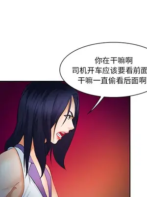 愛情契約 1-75話[完結]_025117