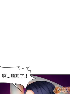 愛情契約 1-75話[完結]_025120