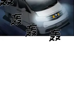 愛情契約 1-75話[完結]_025123