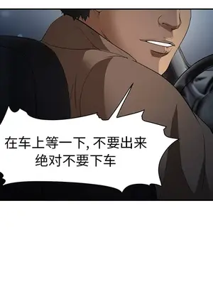 愛情契約 1-75話[完結]_025129