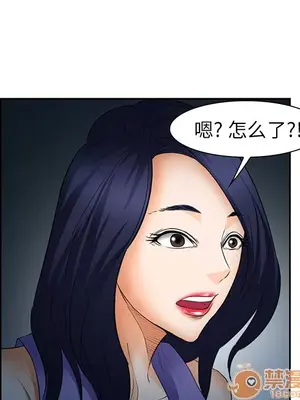 愛情契約 1-75話[完結]_025130