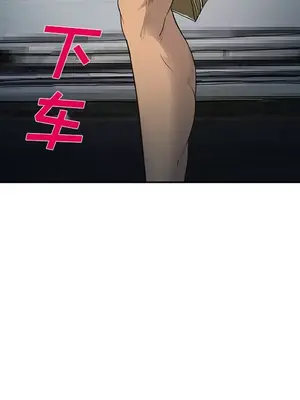 愛情契約 1-75話[完結]_025132