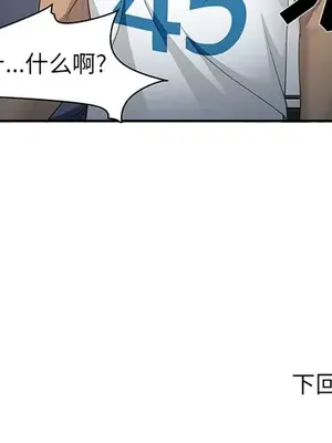 愛情契約 1-75話[完結]_025134