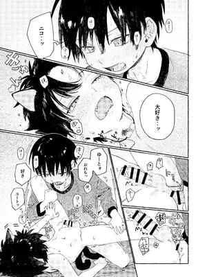 (ショタフェス16) [にぶんのいち! (50_OFF)] 25×2TIME！ [DL版]_28